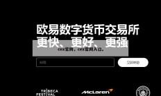 cex官网，cex官网入口。