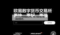 投10元彩票的是真的吗，投10元彩票的是真的吗知乎。